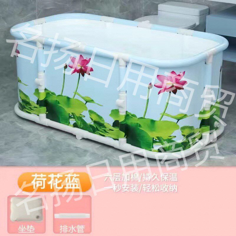 泡澡桶大人可折叠免安装浴缸盆家用瑶浴桶全身汗蒸成人儿童洗澡桶