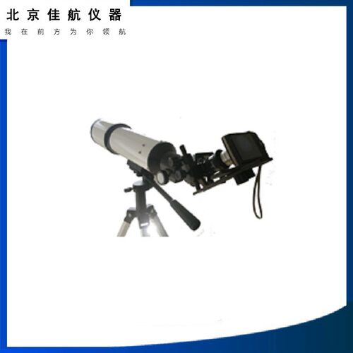 林格曼测烟望远镜  烟气黑度测定仪  SC8012