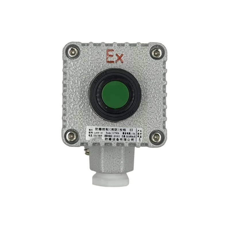 防爆控制按钮ExdeIICT6Gb  IP66门禁开关防爆按钮盒防爆控制开关