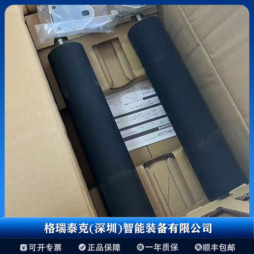德马 协和KYOWA电动滚筒 PR-AD-48-390-215ZSAA