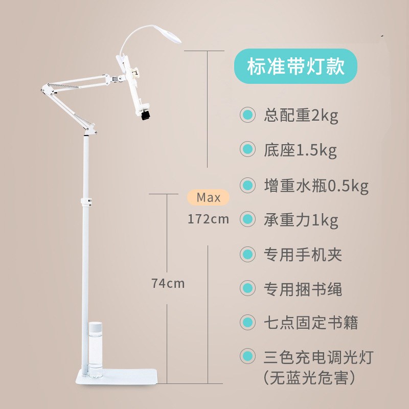 心阅达落地阅读架看书架读书架儿童懒人书架床上躺着看书神器支架