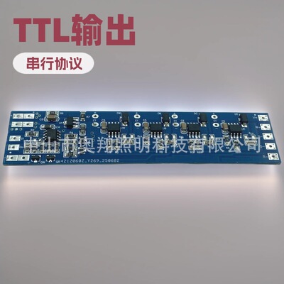 洗墙灯驱动UCS1903/SM16703等