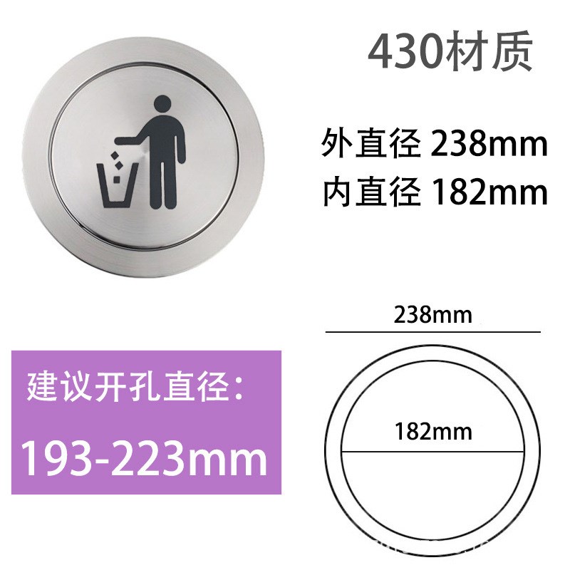 银色台面嵌入式垃圾桶不锈钢洗手间台上悬空挂式垃圾箱厨房大理石