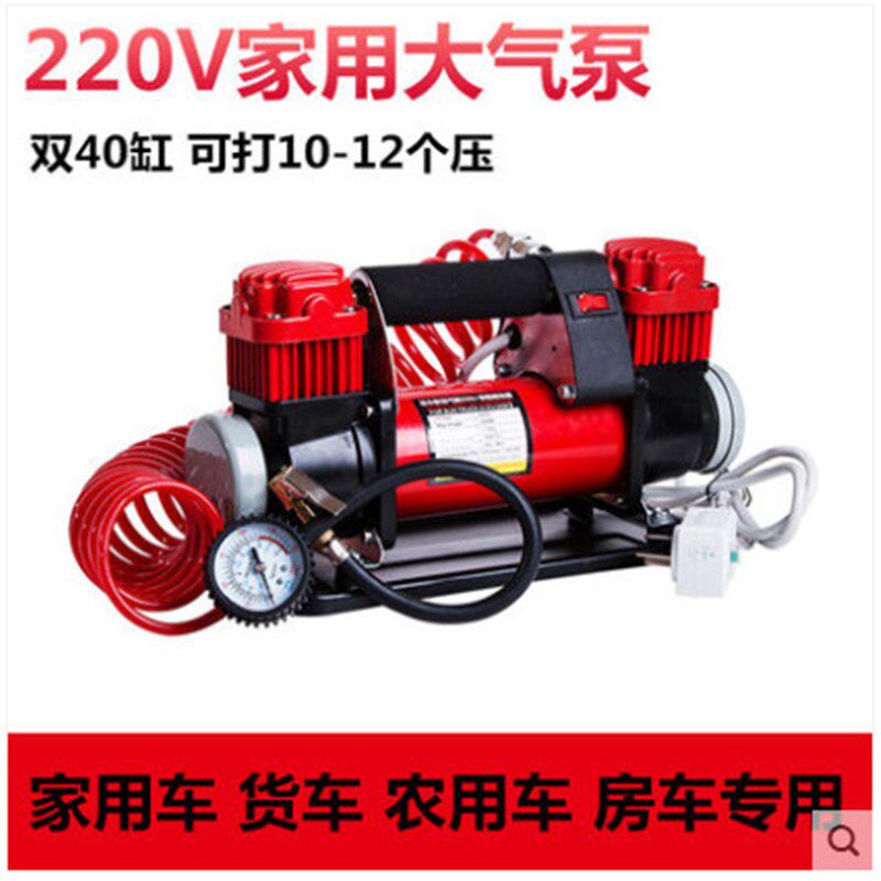 充气泵220v电动家用轮胎货车拖拉机房车农用车双缸高压大功率打气