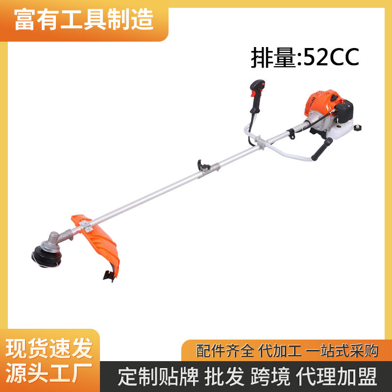 侧挂汽油打草绳割草机背负式小型农用大功率除草园林工具批发
