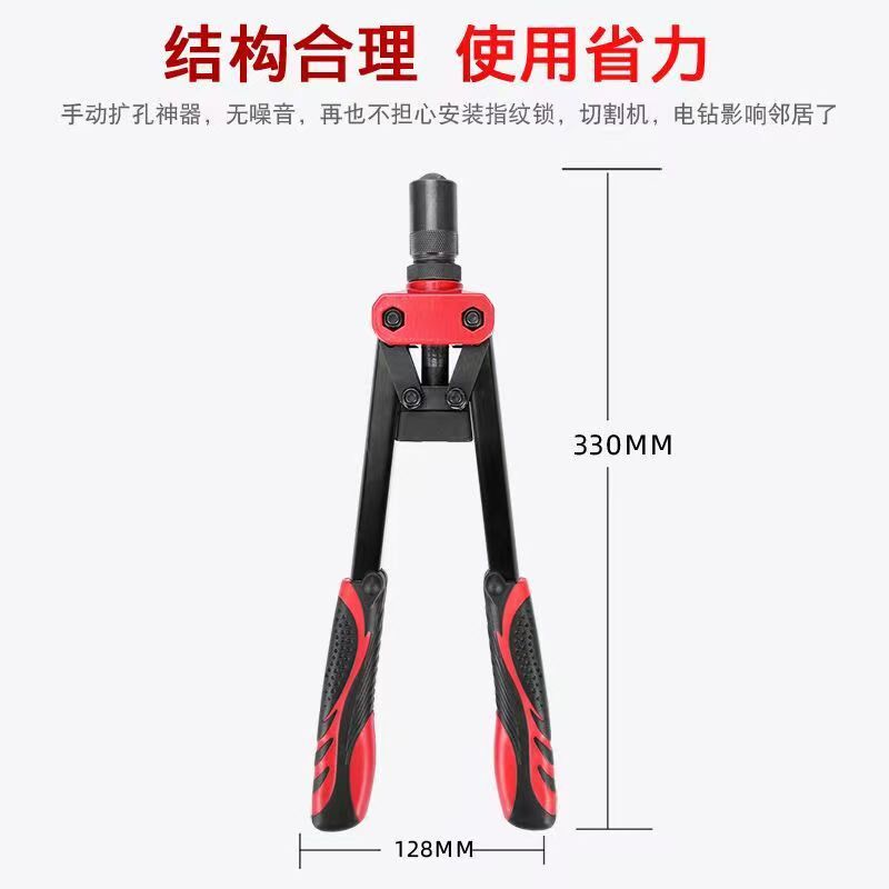 手动切割器指纹锁防盗门扩孔器安装锁工具装门锁开孔扩孔改孔神器