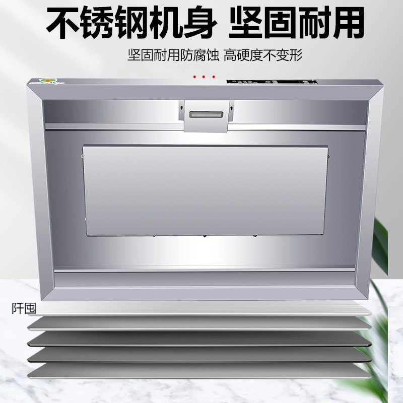 商用抽吸油烟机不锈钢排烟罩厨房饭店智能自动清洗油烟净化一体机