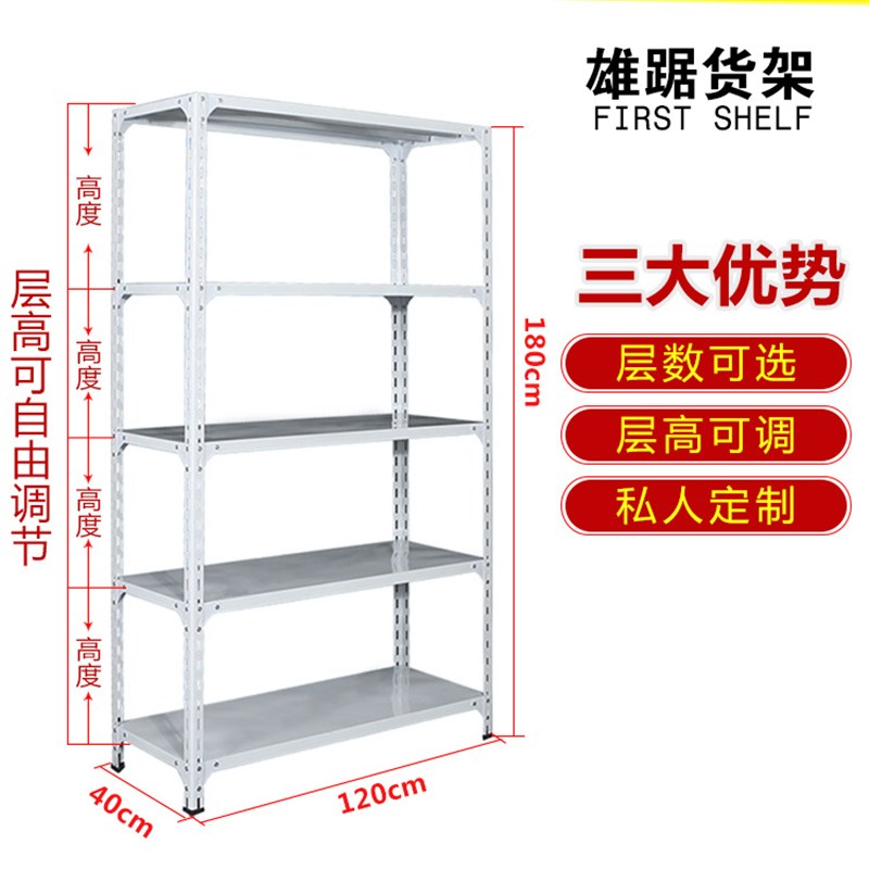 角钢货架仓库超市储物展示置物架轻型家用服装架仓储货架厂家
