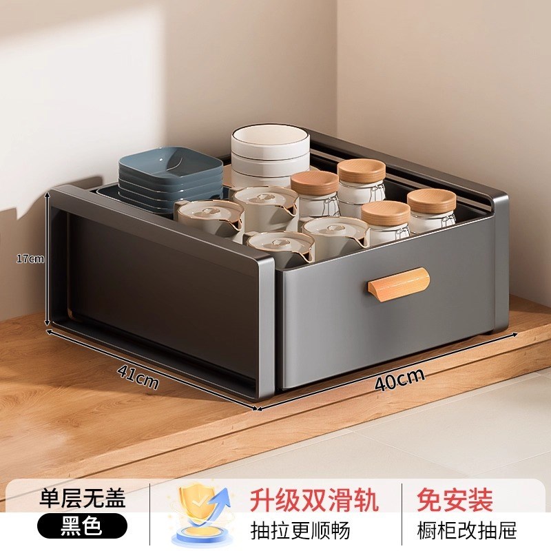 免安装厨房抽拉置物架下水槽分层调料碗碟收纳盒橱柜内抽屉改拉篮