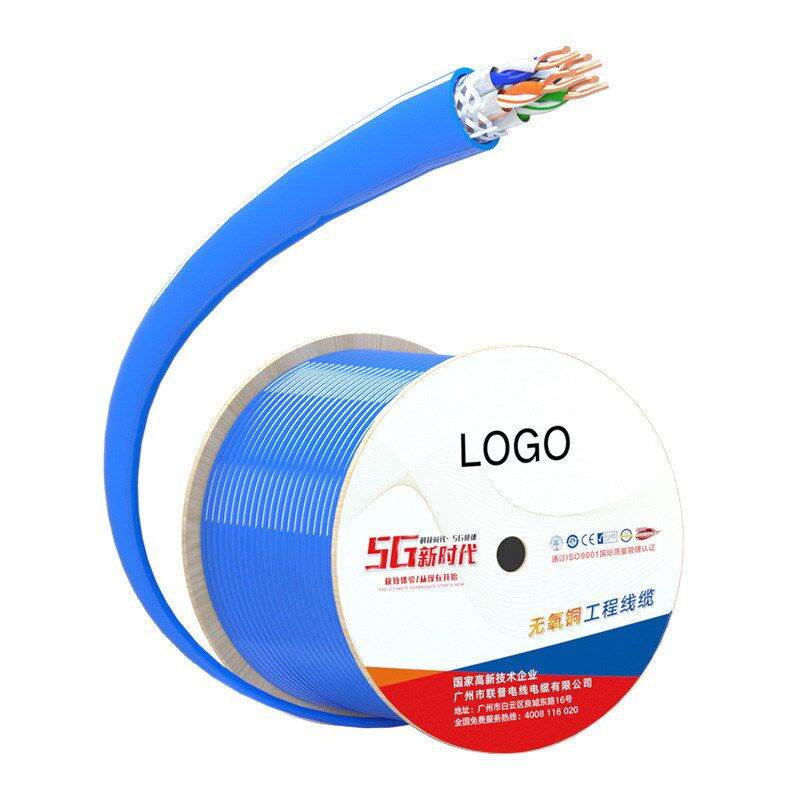 超六类网线单双屏蔽 高速机房工程通讯305米网络线 CAT6a万兆网线