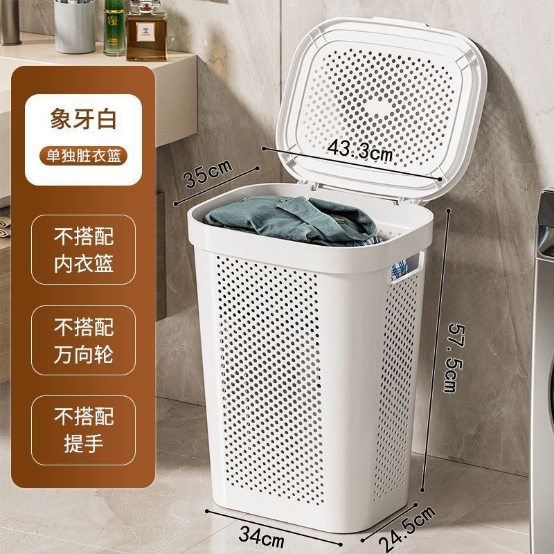 脏衣篓带盖家用脏衣服收纳筐带滑轮脏衣篮有盖卫生间宿舍洗衣篮