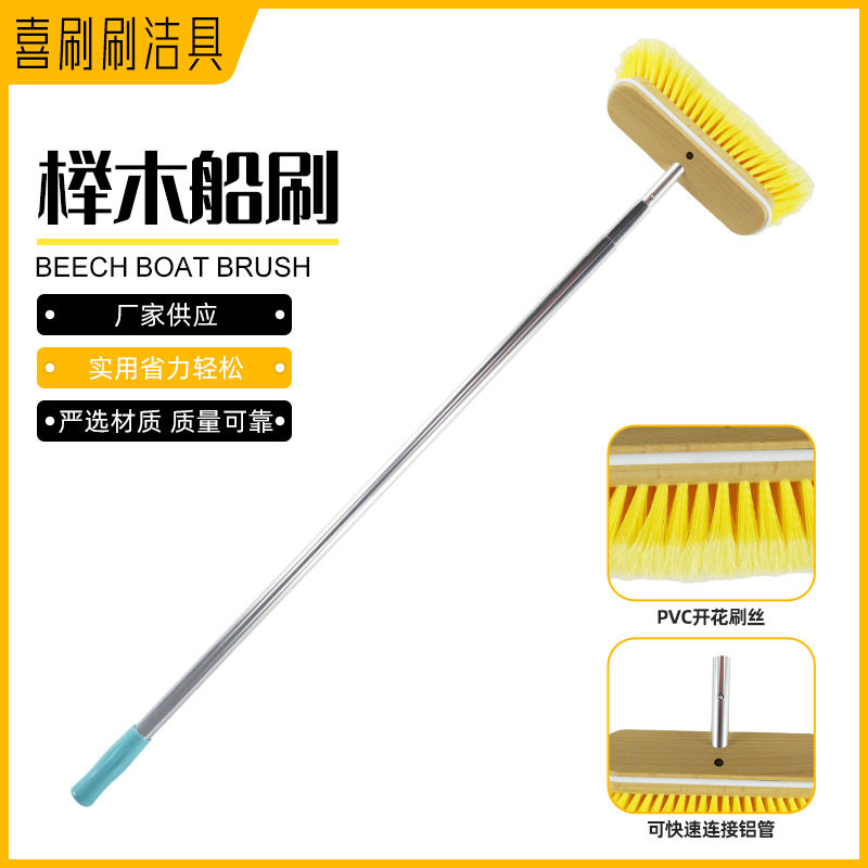 跨境轮船专用清洁神器多用途木质刷子可家用多功能轮船刷滚轮工具