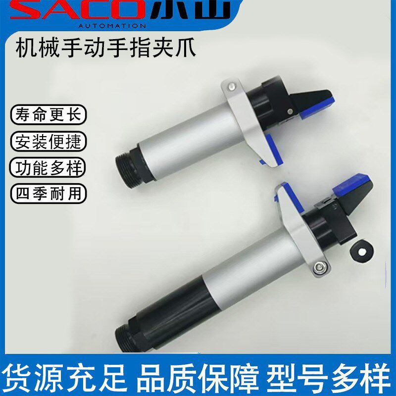 机械手气动手指夹爪GFR20-95SG迷你微型单动拨指气缸夹具