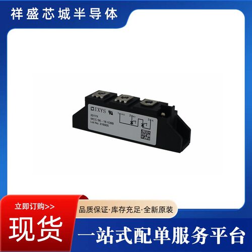MCC72可控硅模具配件优选
