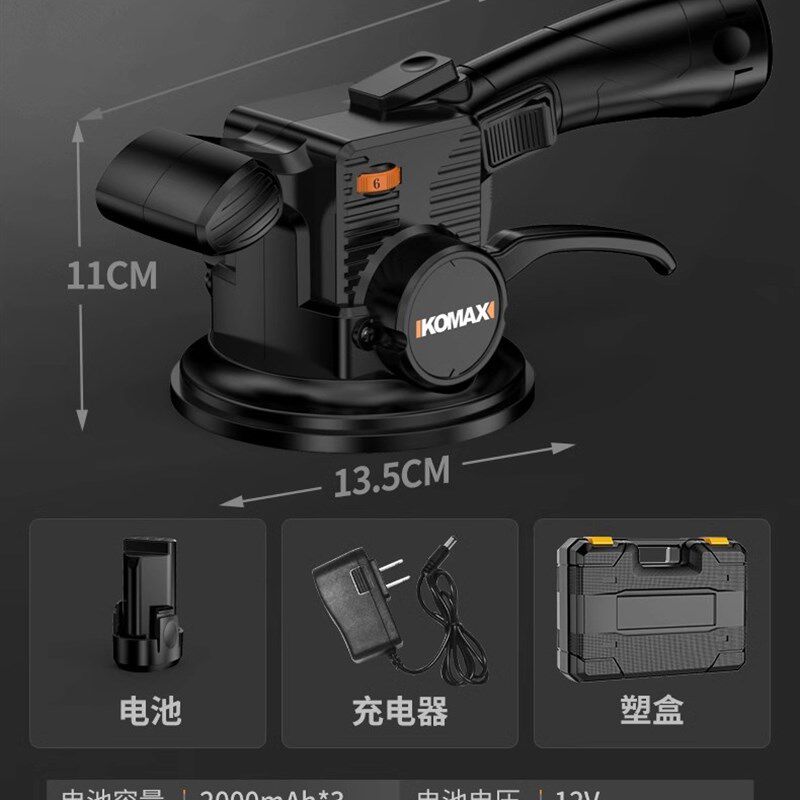 瓷砖平铺贴砖机大功率电动振动机智能大板墙地板砖震动器工具神器