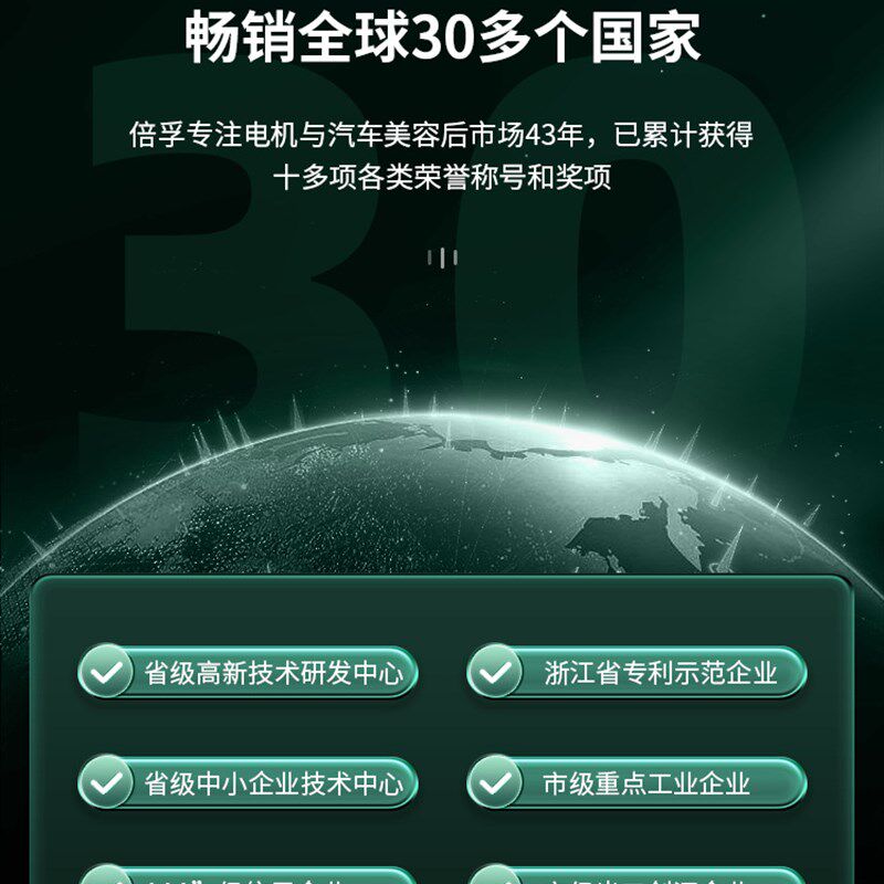 倍孚无线打蜡机神器锂电DA充电汽车地板小型电动抛光打磨车雅通思