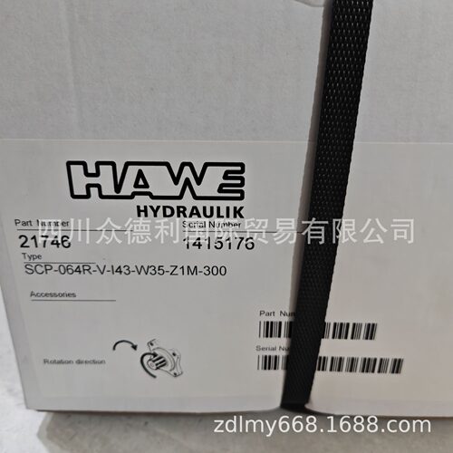 成都现货供应德国HAWE哈威SCP-084R-V-I44-W40-Z1M-300柱塞泵