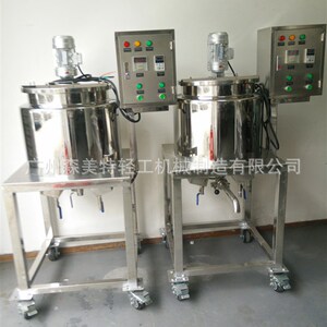 50L电加热搅拌罐 搅拌缸 搅拌锅  配液罐M 搅拌桶 融料罐 搅拌釜
