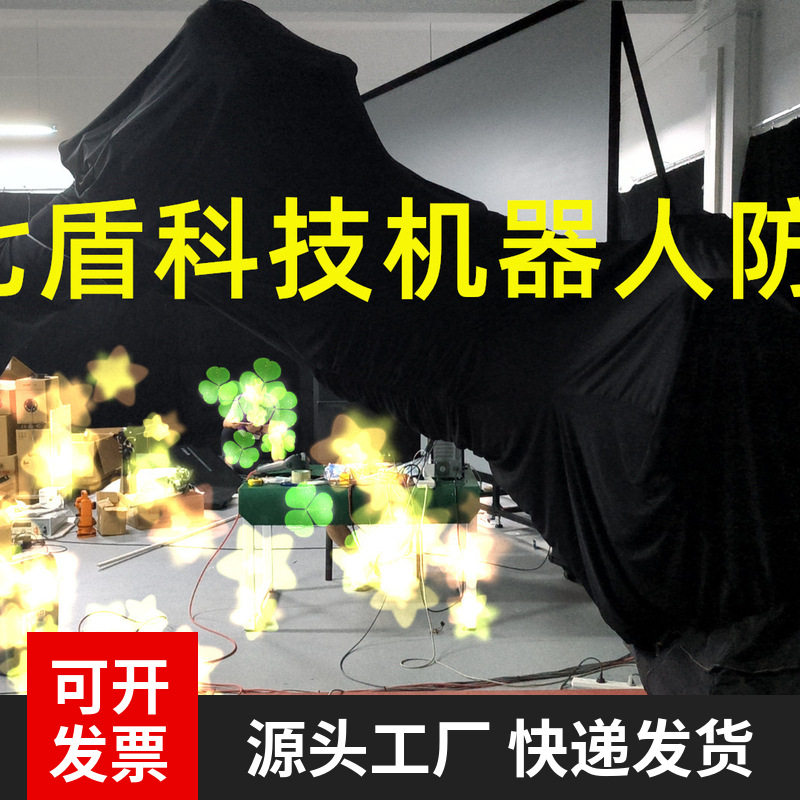 天太TS8-700F机械臂防护服pvc防水服屏风式