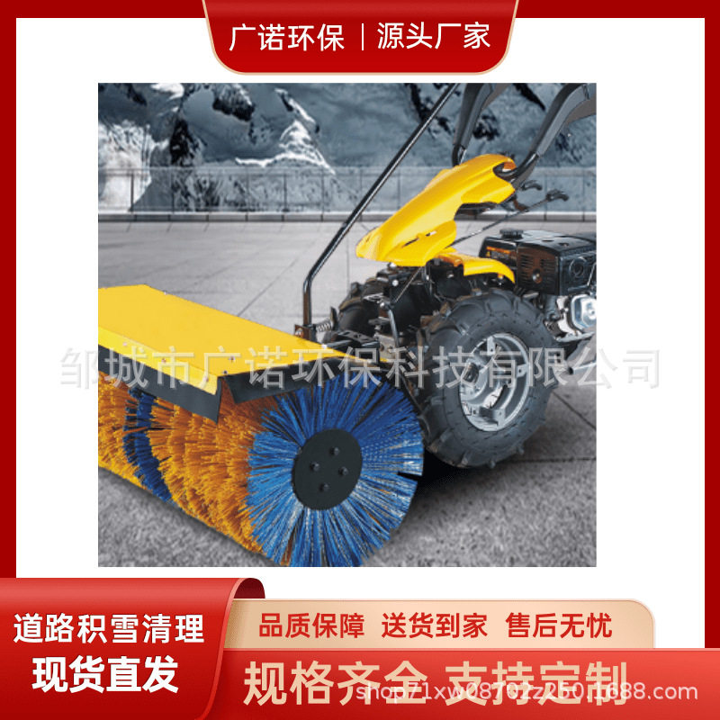 全封闭座驾式扫雪机 四轮抛雪除雪车 路面清雪车 市政道路扫雪车