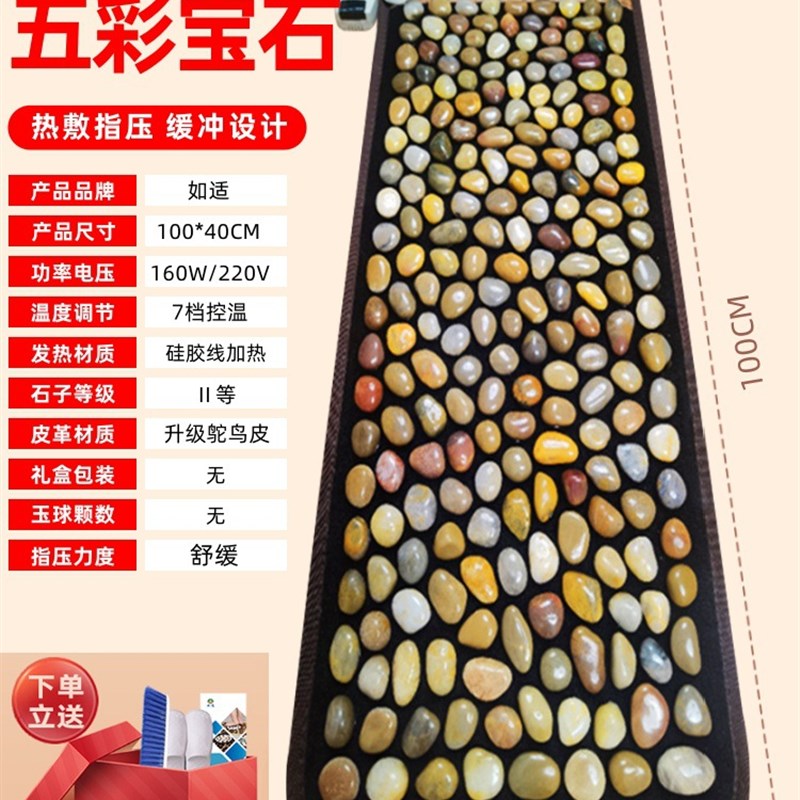 高端加热鹅卵石足底按摩垫地垫y指压板脚踩家用脚底穴位按摩器明