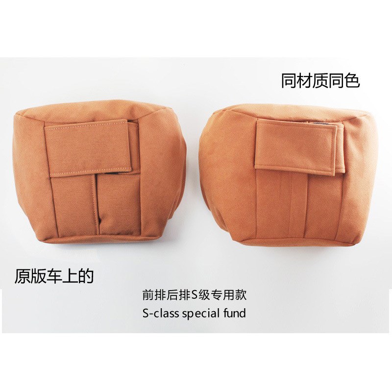 适用于22新款奔驰S级头枕S400L S450 S500汽车腰靠护颈枕靠枕车用