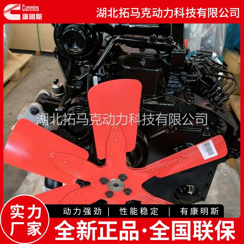 柳工压路机用柴油发动机康明斯4BTA3.9-C125机械大泵