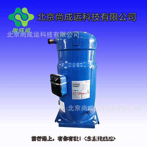 丹佛斯热泵压缩机 DCJ106T4LC6   DCJ121T4LC6  R410A热泵压缩机