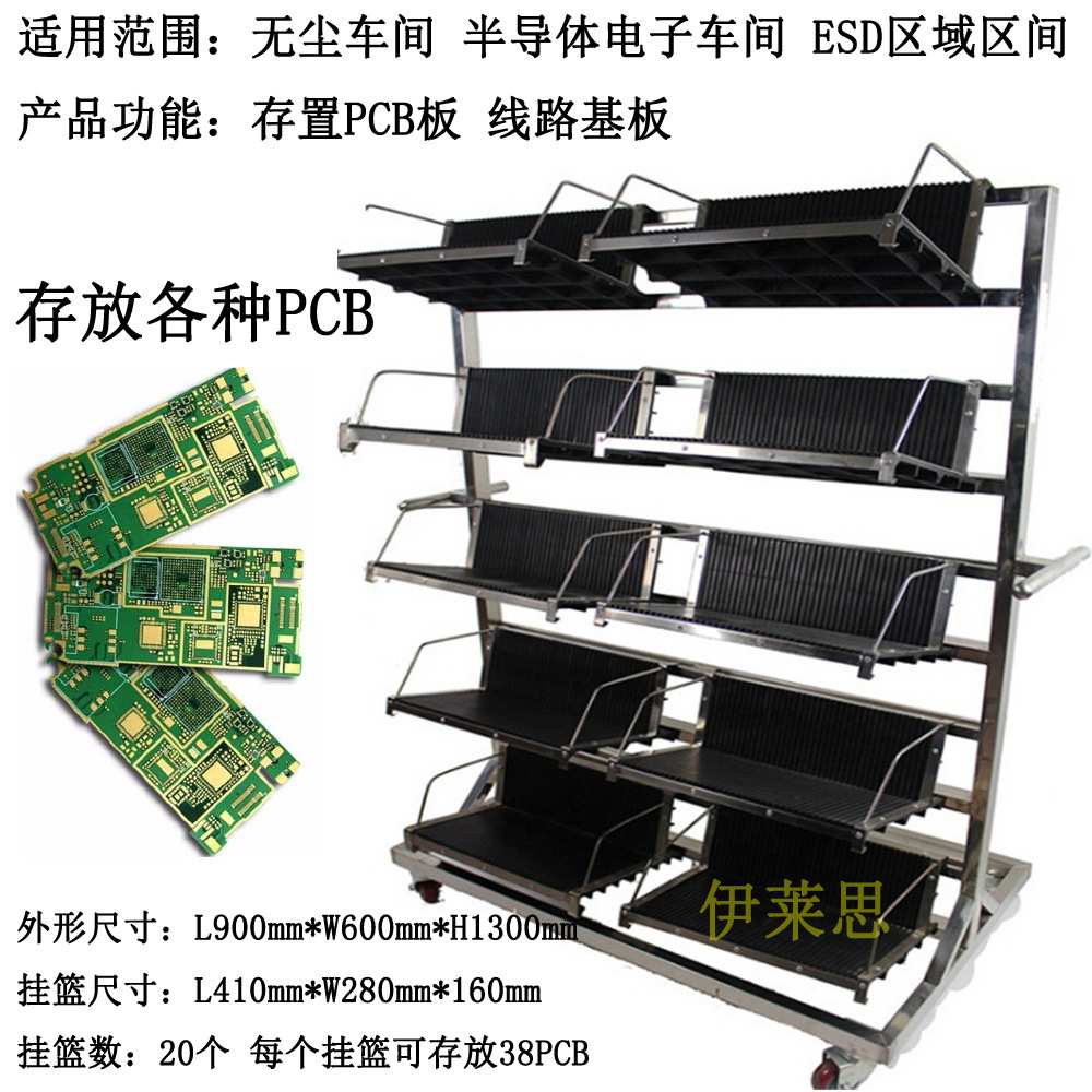 工厂生产防静电PCB周转架SMT车间无尘车间使用防静电物料架周转车