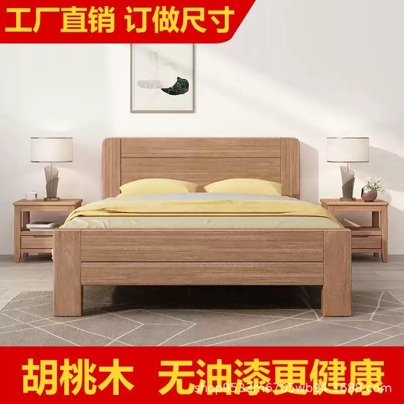 胡桃木实木床1.5米1.8米1.35米1.2米1米单双成老人床工厂直销