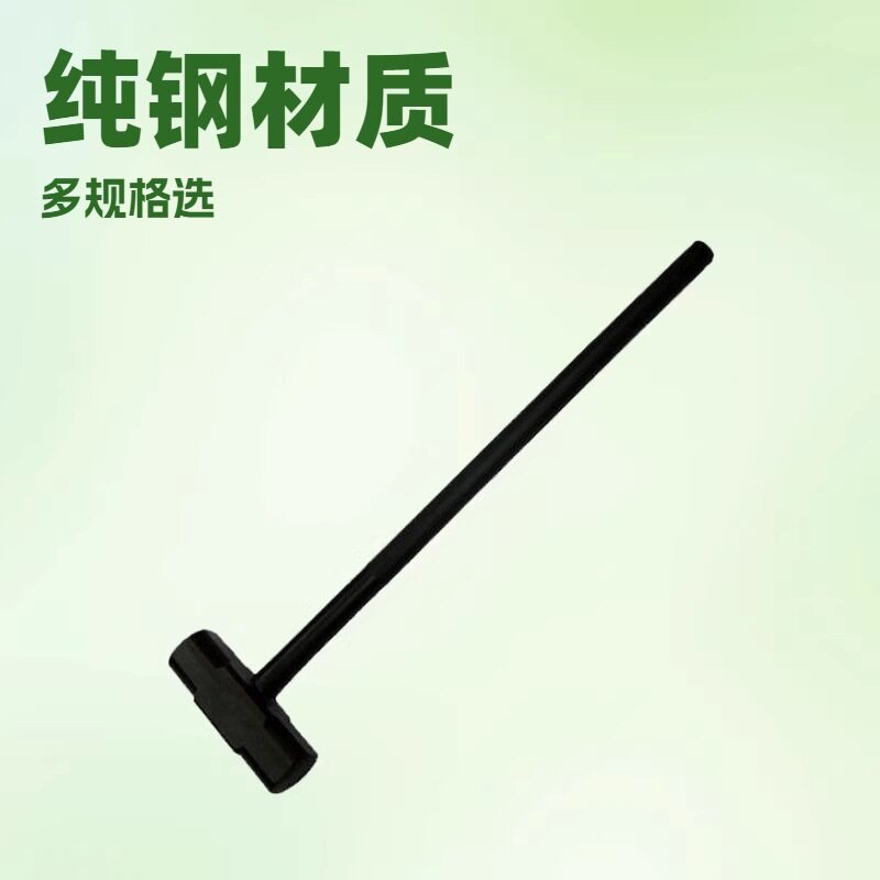 纯钢方头健身大锤美体健身锻炼全身肌肉平衡力综合训练