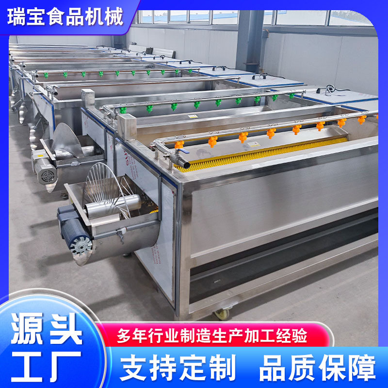 商用毛辊蔬果清洗去皮机