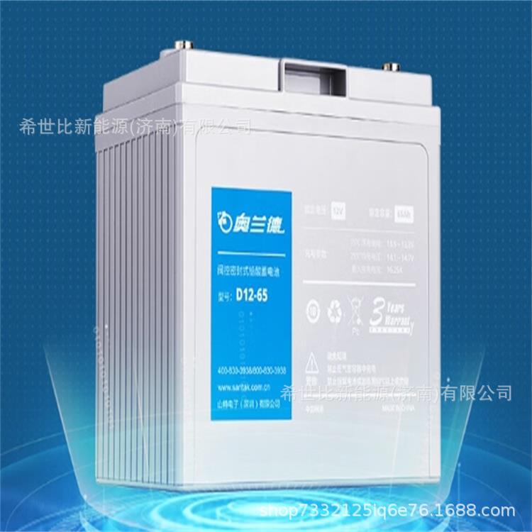 Oriondo奥兰德蓄电池D12-250 12V250AH电力系统/核电站备用电源