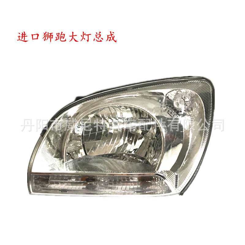 适用于起亚进口狮跑大灯总成 05-07前大灯92101-1F00092102-1F000