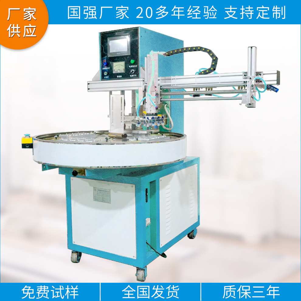 纸币收藏袋制作机器 pvc封装评级纪念钞鉴定钱币保护袋封口制袋机