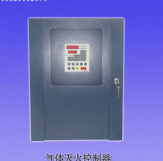 盛赛尔气体灭火控制器