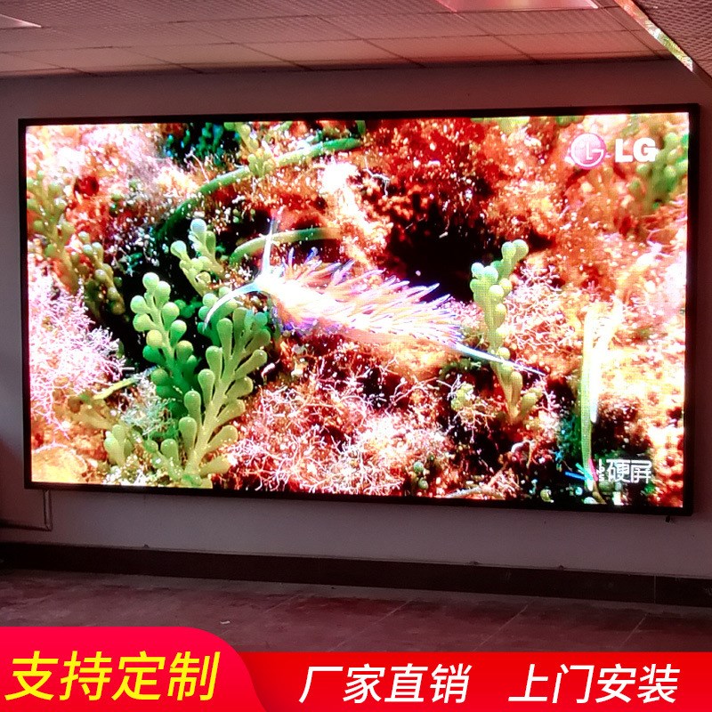 南充广元绵阳德阳泸州LED显示z屏 金立翔室内P4全彩LED显示屏
