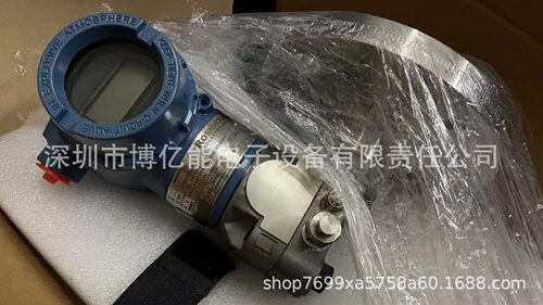 罗斯蒙特3051压力变送器DP/GP/TG/CD差压变送器压力变送器