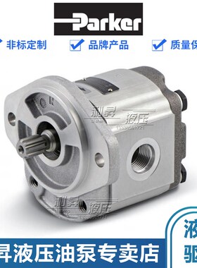 PARKER 齿轮泵 PN 331911r1470 395520 PGP505A0120CA2H1ME5E3B1B