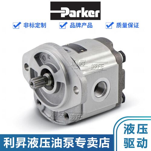 PARKER 齿轮泵 PN 331911r1470 395520 PGP505A0120CA2H1ME5E3B1B