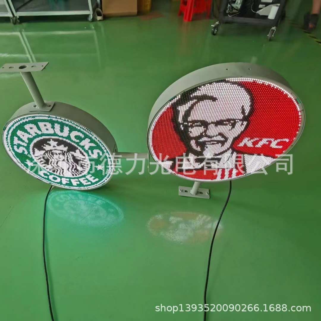 圆饼户外全彩LED双面显示屏用于指示牌及招牌广告(标价不含税)