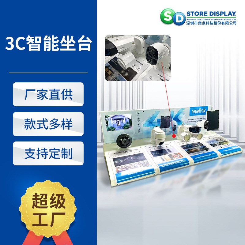 3c数码组合型桌面广告机 智能感应识别语音播报防盗X人脸识别坐台