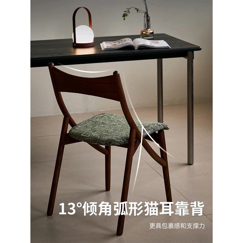 格度生活猫耳餐椅家用小户型实木休闲椅单人靠背椅中古设计师椅子