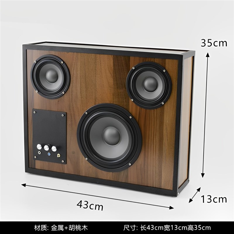 HiFi音响现代简约胡桃木环绕音箱家用音箱设计师样板间卧室书房摆