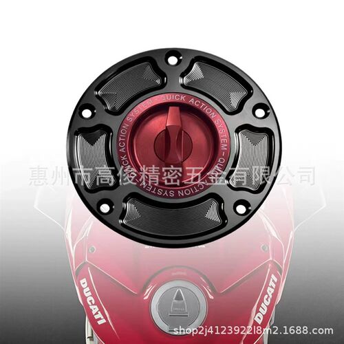适用杜卡迪PANIGALE V4 V4S V2街霸改装铝合金油箱盖