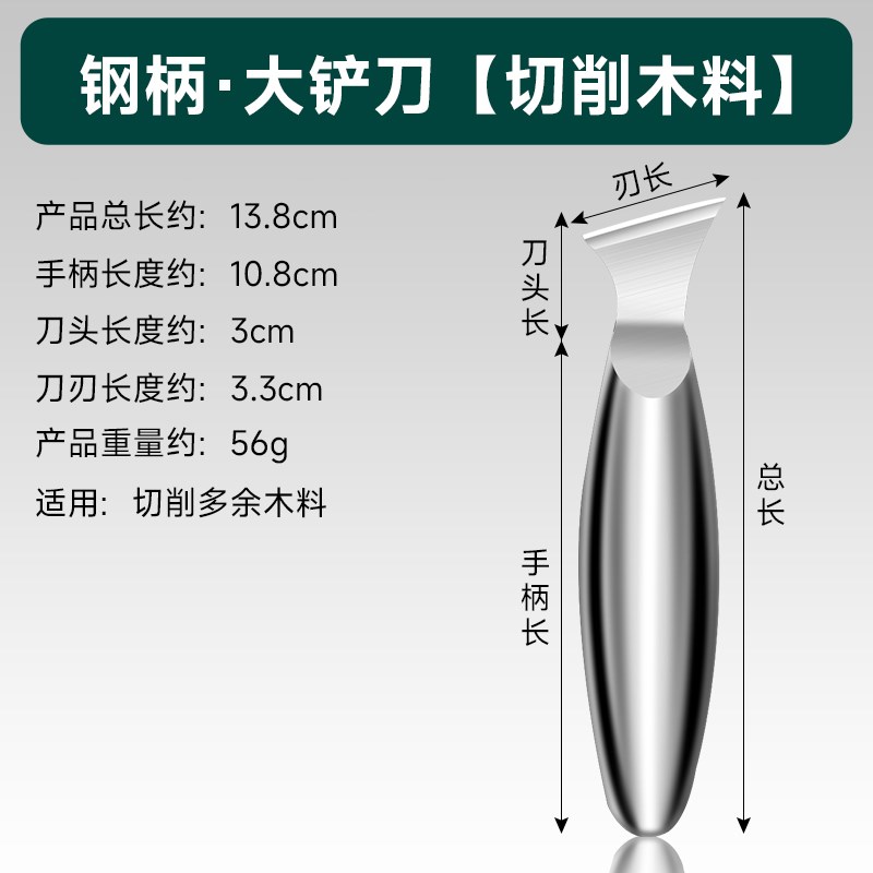 手工雕刻刀木刻刀套装木雕木工手工E刀iy美工刀木头硬木木雕工具