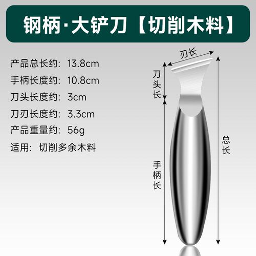 手工雕刻刀木刻刀套装木雕木工手工E刀iy美工刀木头硬木木雕工具
