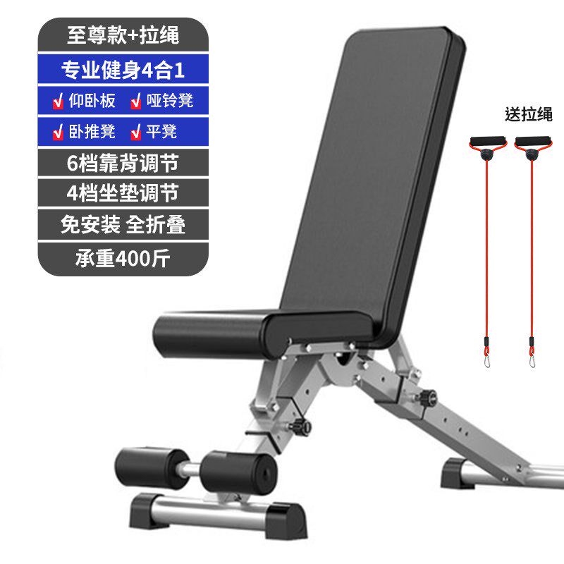 家用哑铃凳多功能可调节折叠卧推凳D仰卧板起坐健身器材健身椅平