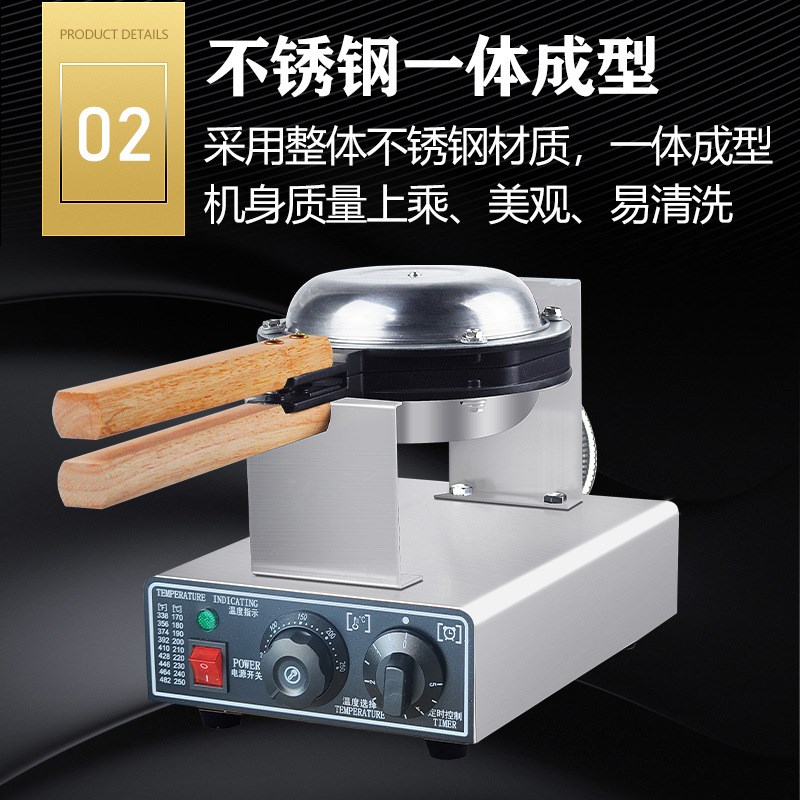 鼎晟商用家用台式p电热蛋仔机鸡蛋仔机 不粘锅鸡蛋仔机