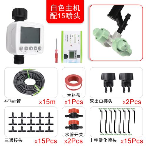 欧美户外园林全自动浇花器 浇水定D时器 智能灌溉控制器带雨水感